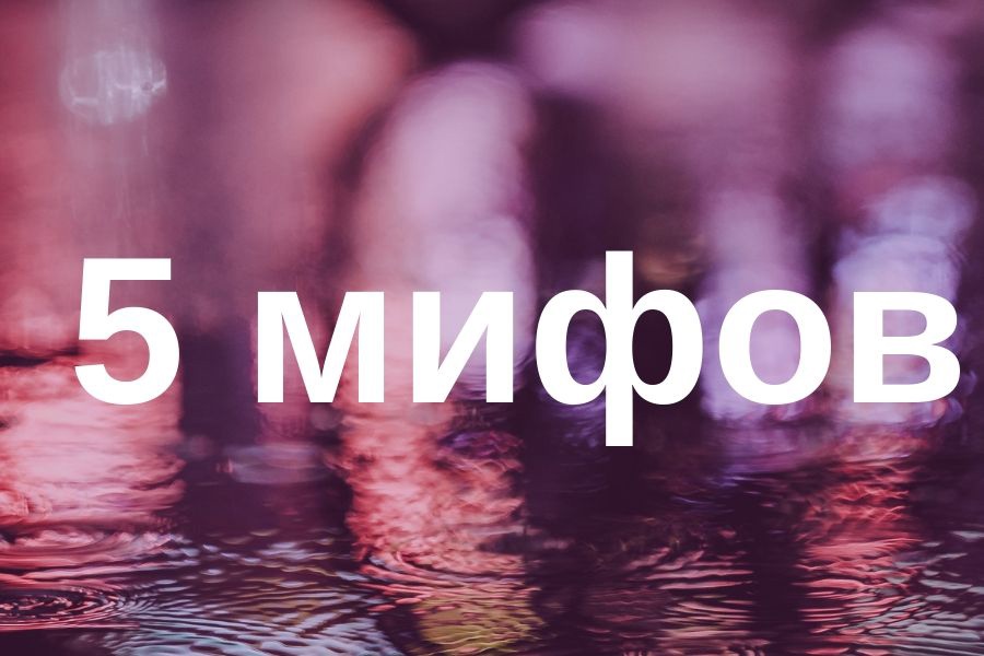 Пицца и мифы: распространенные заблуждения о пицце